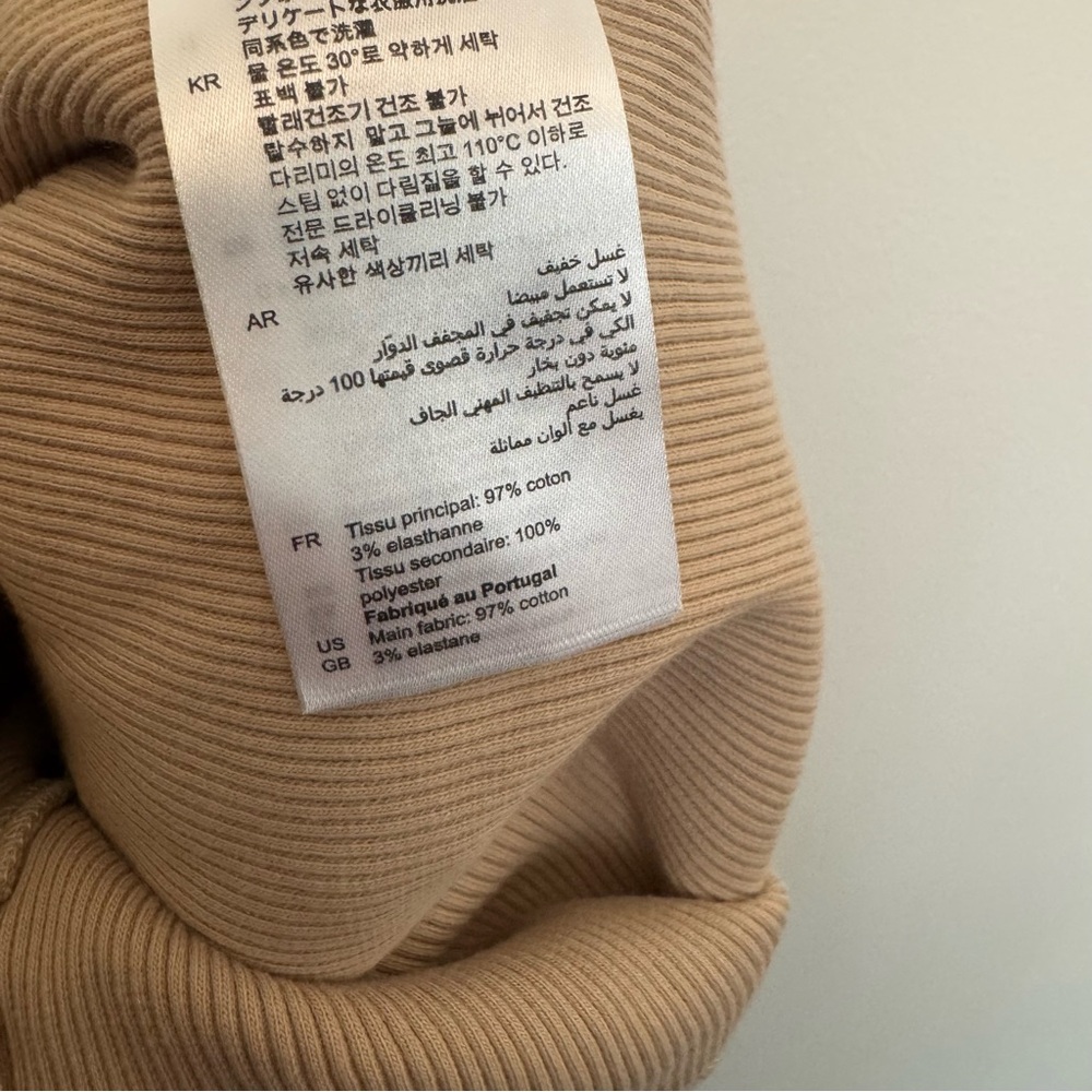 Sandro Ribbed Tank Top Beige - Picture 5 of 6